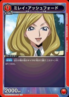 TORECARDSコラボ】進撃の巨人：【黄】対巨人陣営デッキ 販売ページ
