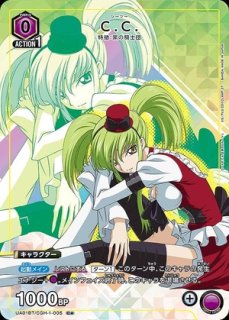 コードギアス 反逆のルルーシュ 【UA01BT】 ユニオンアリーナ ユニアリ
