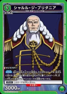 ユニオンアリーナ ワンパンマン 緑SR以下4コン スタートデッキプロモあり ユニオンアリーナ ワンパンマン 緑SR以下4コン スタートデッキ
