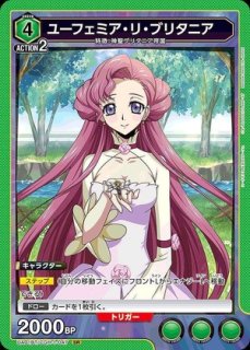 ユニオンアリーナ　ワンパンマン　緑　SR以下4コン ユニアリ　タツマキあり UNION ARENA ブースターパック ワンパンマン 【UA35BT】 − 商品