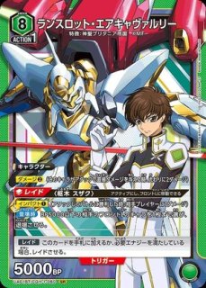 コードギアス 反逆のルルーシュ 【UA01BT】 ユニオンアリーナ ユニアリ