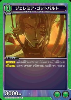 [美品]ユニオンアリーナ　十王星南　アクションポイントカード AP 2025年最新】十王星南 アクションポイントの人気アイテム - メルカリ