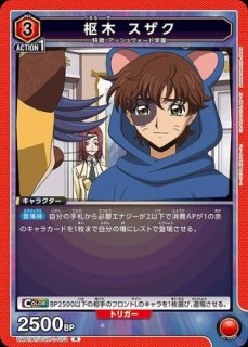 アクションポイントカード(ユナ)/AP【アクションポイント】《EX08BT