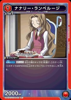 コードギアス 反逆のルルーシュ 【UA01BT】 - ユニオンアリーナ コードギアス 反逆のルルーシュ 【UA01BT】 - ユニオンアリーナ