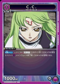 コードギアス 反逆のルルーシュ ：【紫】ガウェインデッキ 販売ページ