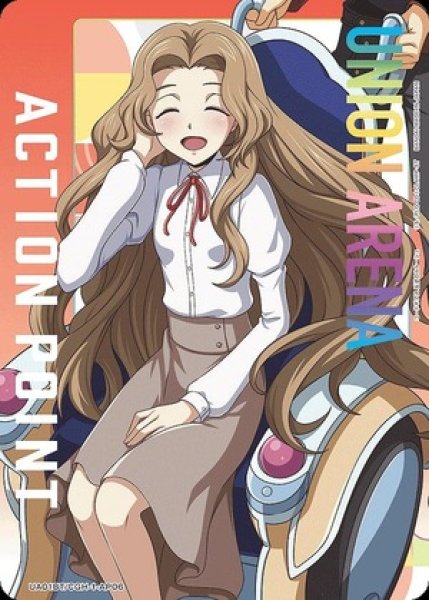 画像1: アクションポイントカード(ナナリー・ランペルージ)/AP【アクションポイント】《UA01BT/CGH-1-AP06》 (1)