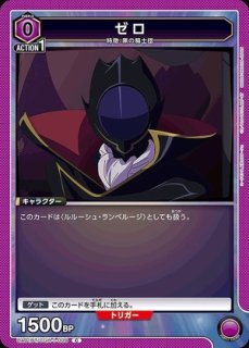 黒崎 一護/SR【青】【キャラクター】《EX07BT/BLC-2-019》 EX07BT/BLC