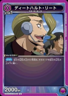 アクションポイントカード（シャイ アニメ）/AP【アクションポイント