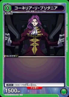 バンビエッタ・バスターバイン/SR☆【黄】【キャラクター】《パラレル