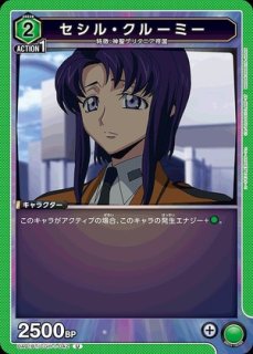 ユニオンアリーナ リリエル天使衣装/リリサ ユニオンレアwinner未開封品 SR リリエル 天使衣装/リリサ(パラレル) 販売 | 2.5次元の誘惑