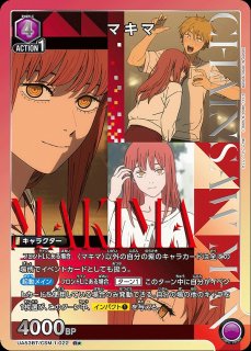 ユニアリ　ユニオンアリーナ　カグラバチ　六平千鉱　SR★★★ パラレル SR 六平 千鉱(パラレル) 販売 | カグラバチ | ユニオンアリーナ通販