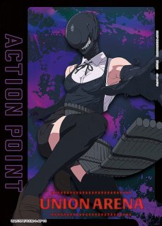 ユニオンアリーナ アクションポイント 一覧ページ｜高価買取も実施中