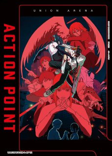 アクションポイントカード(レゼ)/AP【アクションポイント】《UA53BT