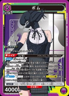 ケルシー/C【青】【キャラクター】《UAPR/ARK-1-045》 UAPR/ARK-1-045