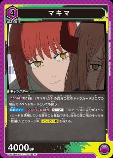 アクションポイントカード(葛城 リーリヤ)/AP【アクションポイント