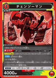 アクションポイントカード(レゼ)/AP【アクションポイント】《UA53BT