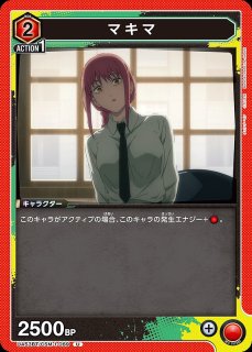TORECARDSコラボ】チェンソーマン：【赤】アキ&姫野デッキ 販売ページ