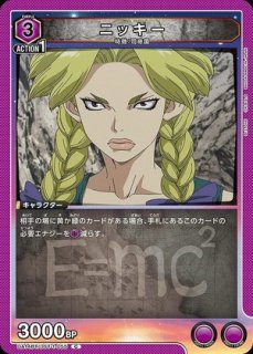 北東西 南/C【紫】【キャラクター】《UA14BT/DST-1-059》 UA14BT/DST-1