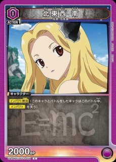 Dr.STONE】ユニアリ 紫まとめ c575b7e29c4fa0098f3b77bf77f3a1