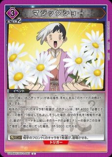 アクションポイントカード(チェン)/AP【アクションポイント】《EX11BT