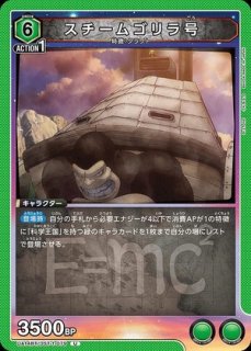 アクションポイントカード(伊織もえ)/AP【アクションポイント】《UAPR