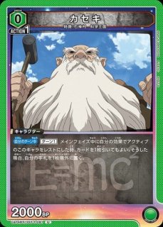 アクションポイントカード(ブラックアスタ)/AP【アクションポイント