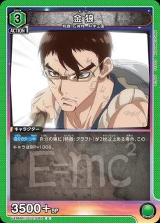Dr.STONE (ドクターストーン) (ドクスト)【UA14BT】 ユニオンアリーナ