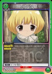 スイカ