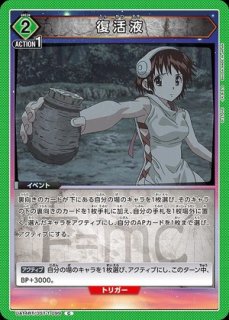 チェン/R☆【紫】【キャラクター】《パラレル版EX11BT/ARK-2-036