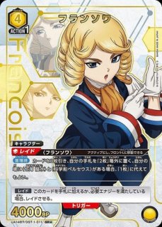 ファウルバウト・ダイタシモード SR ファウルバウト・タイタンモード/SR【青】【キャラクター