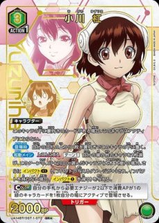 Dr.STONE (ドクターストーン) (ドクスト)【UA14BT】 ユニオンアリーナ