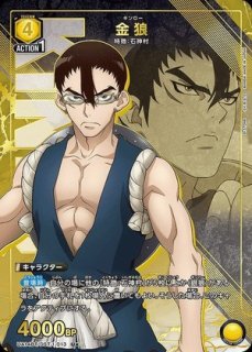 Dr.STONE (ドクターストーン) (ドクスト)【UA14BT】 ユニオンアリーナ