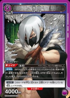 特価品》エヴァンゲリオン零号機/SR【赤】【キャラクター】《パラレル