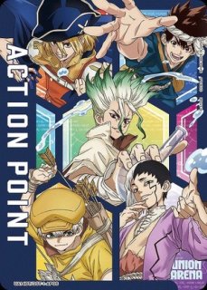 ドクターストーン Dr.STONE (ドクターストーン) (ドクスト)【UA14BT】 ユニオン