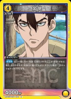 漣 伯理/R☆【赤】【キャラクター】《パラレル版UA46BT/KGR-1-046