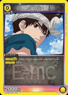 漣 伯理/R☆【赤】【キャラクター】《パラレル版UA46BT/KGR-1-046