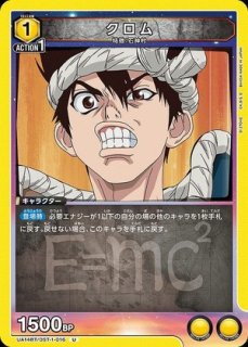 DR. STONE ドクターストーン Dr.STONE 14 (ジャンプコミックス) | Boichi, 稲垣 理一郎 |本