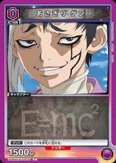 全商品 -ユニアリ通販 (Page 68)