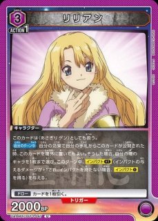 チェン/R☆【紫】【キャラクター】《パラレル版EX11BT/ARK-2-036