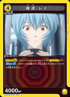 エヴァンゲリオンクルセイド　綾波レイ　メタルパラレル エヴァンゲリオンクルセイド 綾波レイ メタルパラレル 新商品