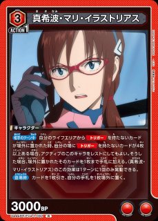 エヴァンゲリオン2号機/SR【赤】【キャラクター】《UA44BT/EVA-1-081