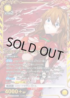 【未開封】ユニアリ 「エヴァンゲリオン新劇場版」UA44BT 1カートン 未開封】ユニアリ 「エヴァンゲリオン新劇場版」UA44BT 1カートン