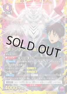 ヱヴァンゲリヲン新劇場版』 【UA44BT】 - ユニオンアリーナ 通販