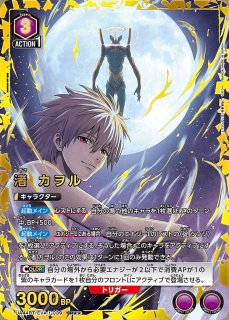 渚 カヲル/SR【紫】【キャラクター】《パラレル版UA44BT/EVA-1-039