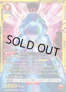 ヱヴァンゲリヲン新劇場版』 【UA44BT】 - ユニオンアリーナ 通販