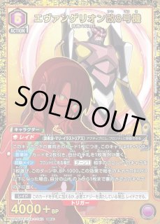 ヱヴァンゲリヲン新劇場版』 【UA44BT】 - ユニオンアリーナ 通販