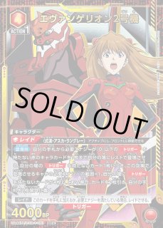 ヱヴァンゲリヲン新劇場版』 【UA44BT】 - ユニオンアリーナ 通販