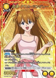 70726f647563742f45564142542f31