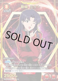 【未開封】ユニアリ 「エヴァンゲリオン新劇場版」UA44BT 1カートン ヱヴァンゲリヲン新劇場版』 【UA44BT】 - ユニオンアリーナ 通販