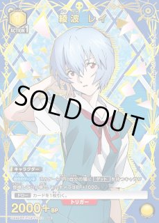 【未開封】ユニアリ 「エヴァンゲリオン新劇場版」UA44BT 1カートン BOX】 UNION ARENA ブースターパック ヱヴァンゲリヲン新劇場版 UA44BT